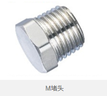 M堵头 