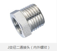 J变径二通接头（内外螺纹） 