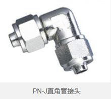 PN-J直角管接头 